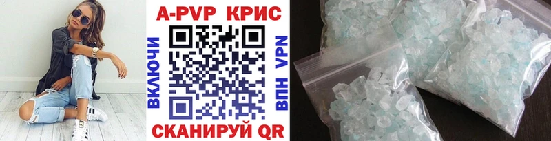 A PVP мука  наркота  Красноуральск 