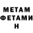 Кетамин VHQ Molina Kevin