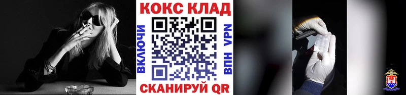 Cocaine 99% как найти закладки Красноуральск