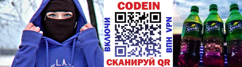 Кодеиновый сироп Lean Purple Drank  blacksprut ссылка  Красноуральск 