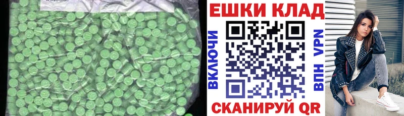 Экстази Cube Красноуральск