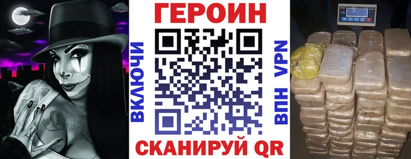 Героин герыч  Красноуральск 