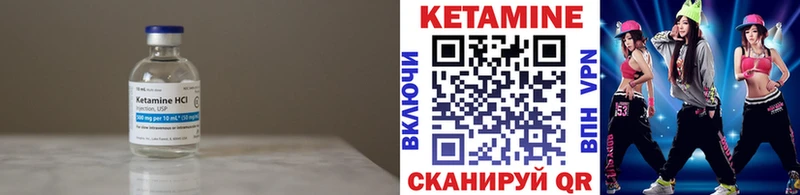 Кетамин VHQ  Красноуральск 