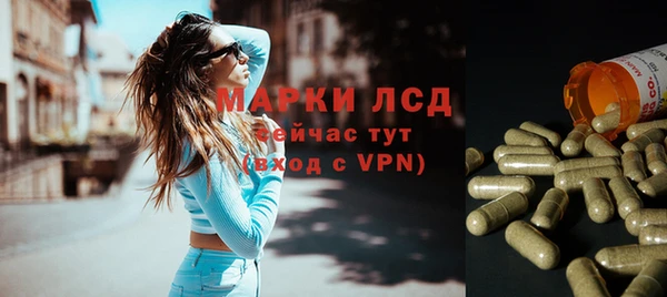 стаф Алексеевка