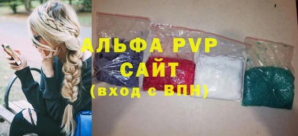 стаф Алексеевка