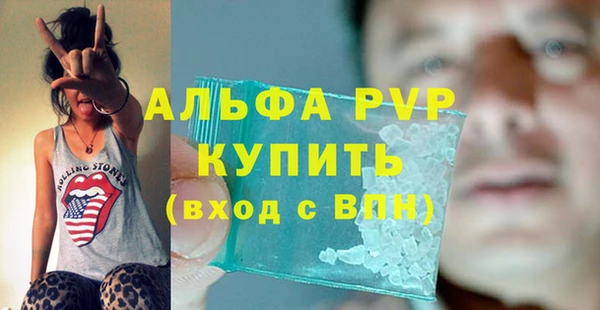 стаф Алексеевка