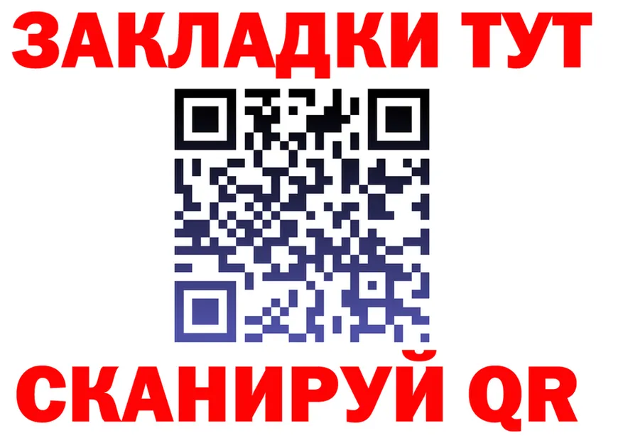 ГАШ 40% ТГК как зайти это OMG Красноуральск