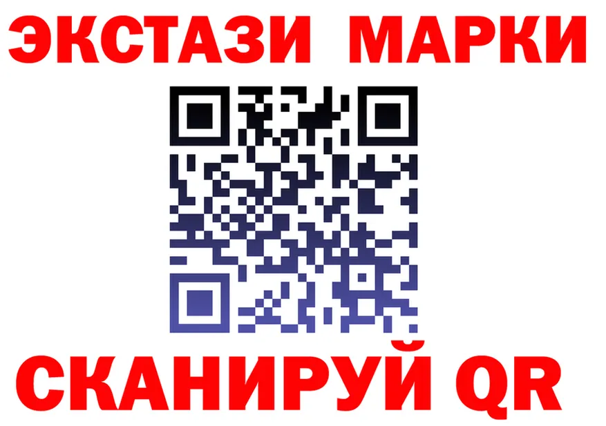 АМФ 97% сайт shop MEGA Красноуральск