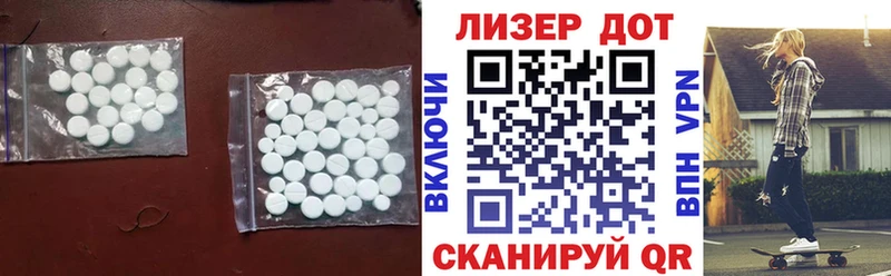 продажа наркотиков  это состав  Лсд 25 экстази кислота  Красноуральск 