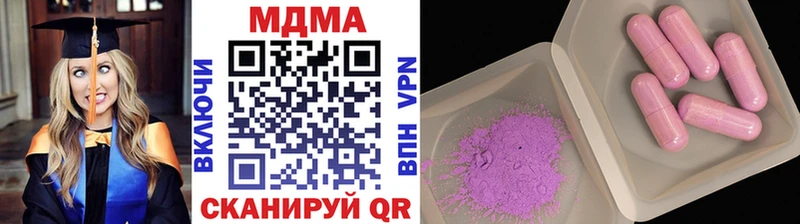 МДМА Molly  Красноуральск 
