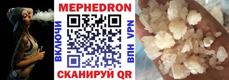 МЕФ мука  где продают   Красноуральск 