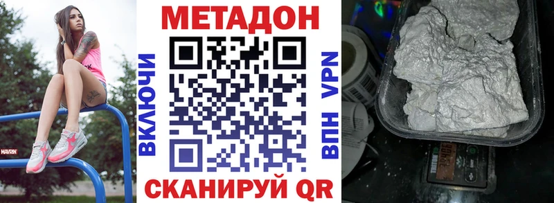 Метадон мёд  Красноуральск 