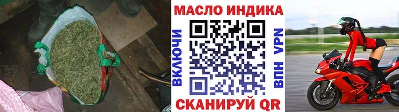 Дистиллят ТГК Wax  ссылка на мегу ССЫЛКА  Красноуральск  наркотики 